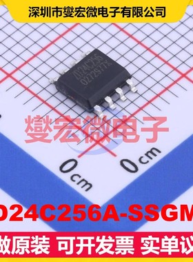 ZD24C256A-SSGMB SOIC-8 EEPROM带电可擦写存储器芯片IC