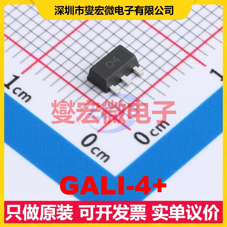 GALI-4+ SOT-89 手机;PCS 0Hz~4GHz 13.1dB 射频放大器芯片IC