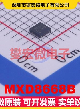 MXD8668B QFN-14-EP(2x2) 2.5V~3V 24dB 0.5dB 射频开关芯片IC