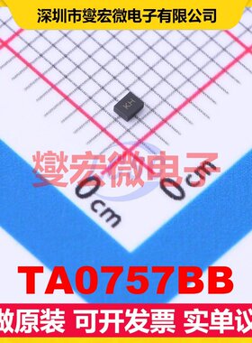 TA0757BB SMD,1.1x1.4mm 1.57542GHz 2MHz 声表面波滤波器芯片IC