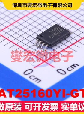 CAT25160YI-GT3 TSSOP-8 EEPROM带电可擦写存储器芯片IC