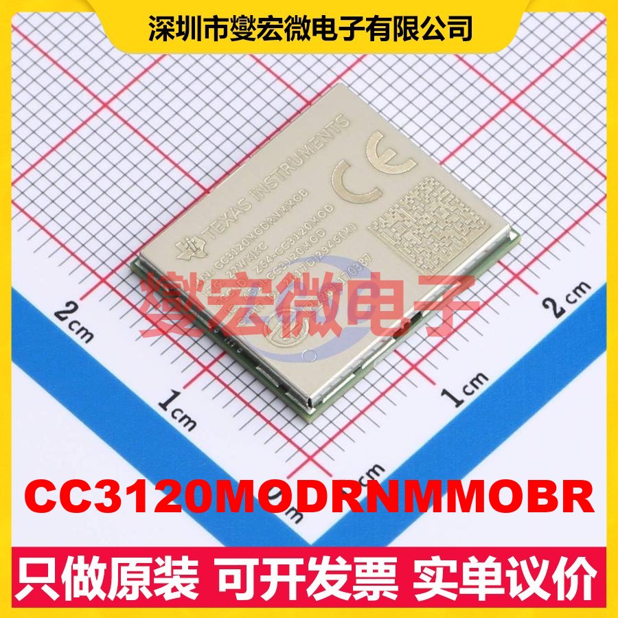 CC3120MODRNMMOBR QFM-63(17.5x20.5) 54Mbps 射频收发器芯片IC