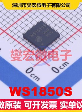 WS1850S QFN-32-EP(5x5) SPI;I2C;UART 13.56MHz 射频卡芯片IC