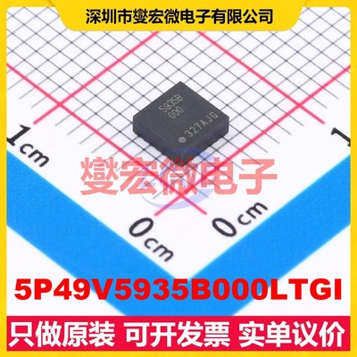 5P49V5935B000LTGI LGA-24(4x4) 350MHz 时钟发生器频率合成器