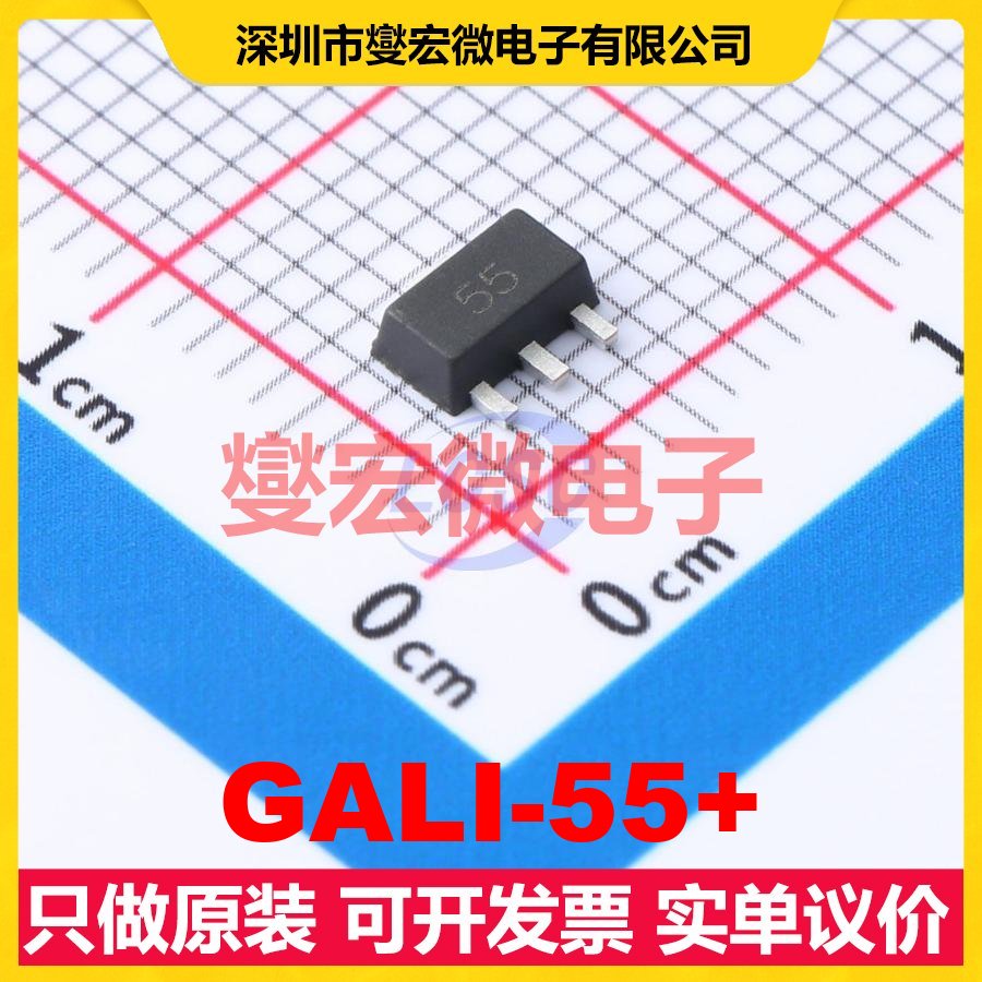 GALI-55+ SOT-89 手机;PCS 0Hz~4GHz 15.7dB 射频放大器芯片IC