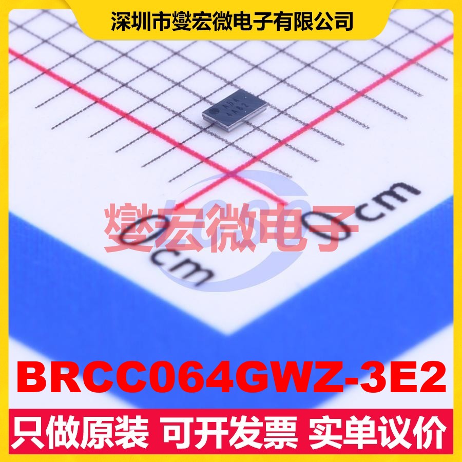 BRCC064GWZ-3E2 XFBGA-6 EEPROM带电可擦写存储器芯片IC