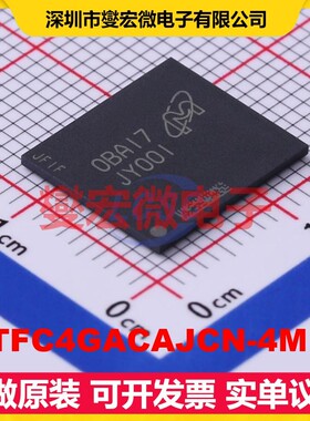 MTFC4GACAJCN-4M IT VFBGA-153(11.5x13) EMMC嵌入式存储器芯片IC