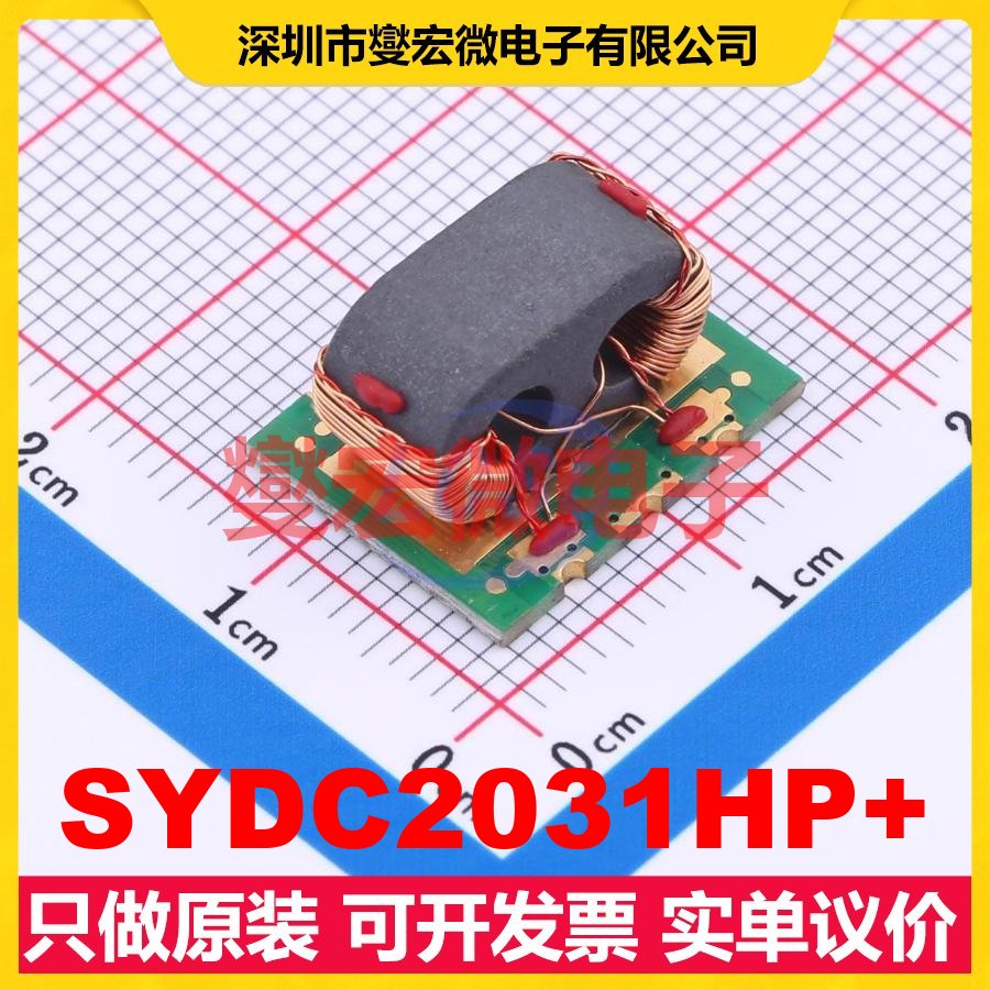 SYDC2031HP+ SMD-5P 1.5MHz~200MHz 21dB 射频耦合器芯片IC
