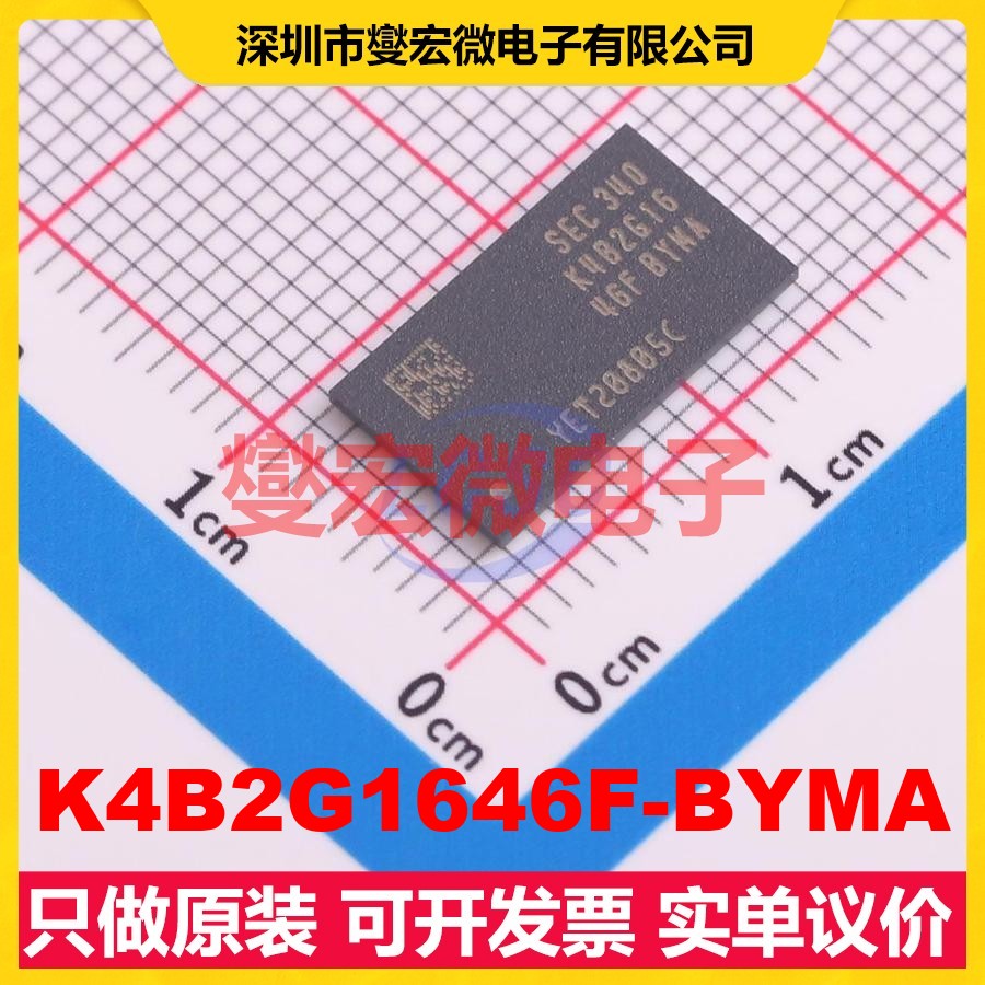 K4B2G1646F-BYMA FBGA-96(7.5x13.3) DDR3L内存颗粒芯片IC