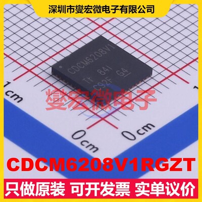 CDCM6208V1RGZT VQFN-48-EP(7x7) 800MHz 时钟发生器频率合成器