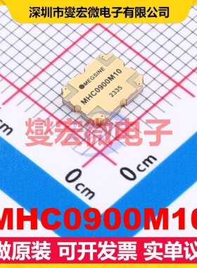 MHC0900M10 SMD-4P,6.4x5.1mm 射频耦合器芯片IC