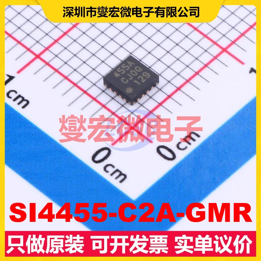 SI4455-C2A-GMR QFN-20EP(3x3 283MHz~960MHz 500Kbps 射频收发器