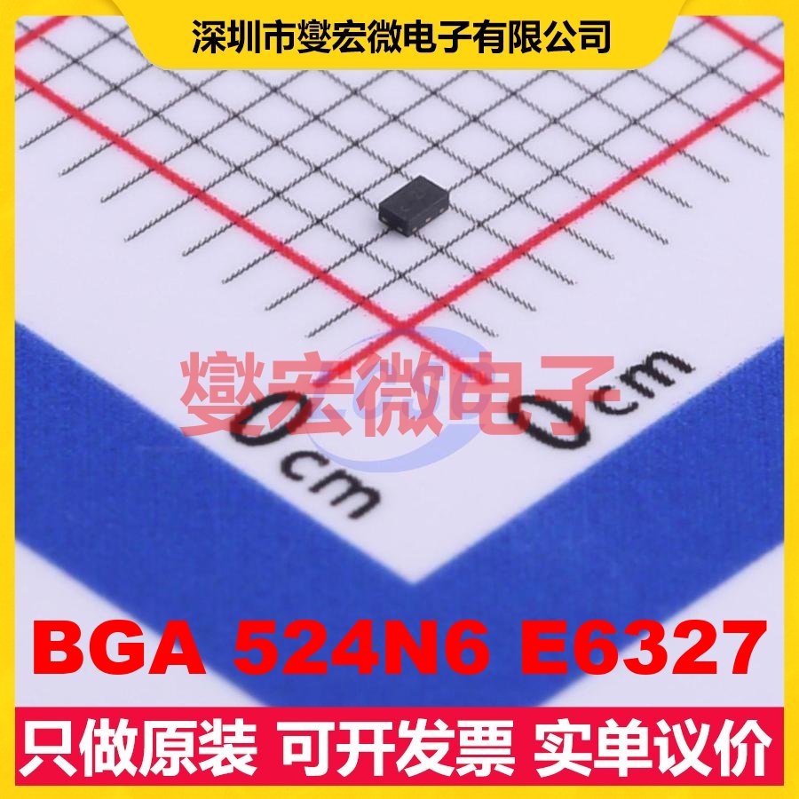 BGA 524N6 E6327 DFN-6(0.7x1.1) 1.5V~3.3V 射频低噪声放大器