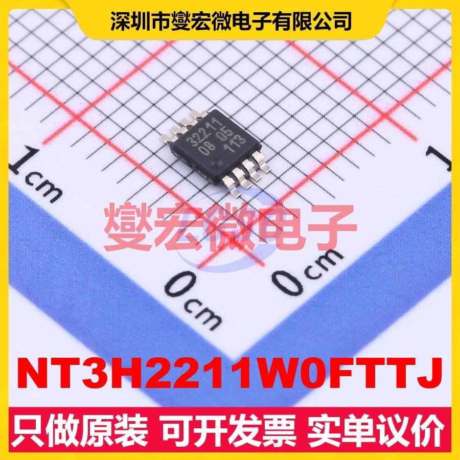 NT3H2211W0FTTJ TSSOP-8-3mm I2C 13.56MHz 射频卡芯片IC