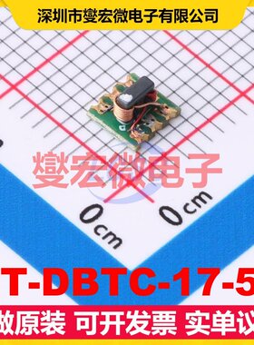 HT-DBTC-17-5+ SMD-5P 50MHz~2GHz 10W 17.5dB 射频耦合器