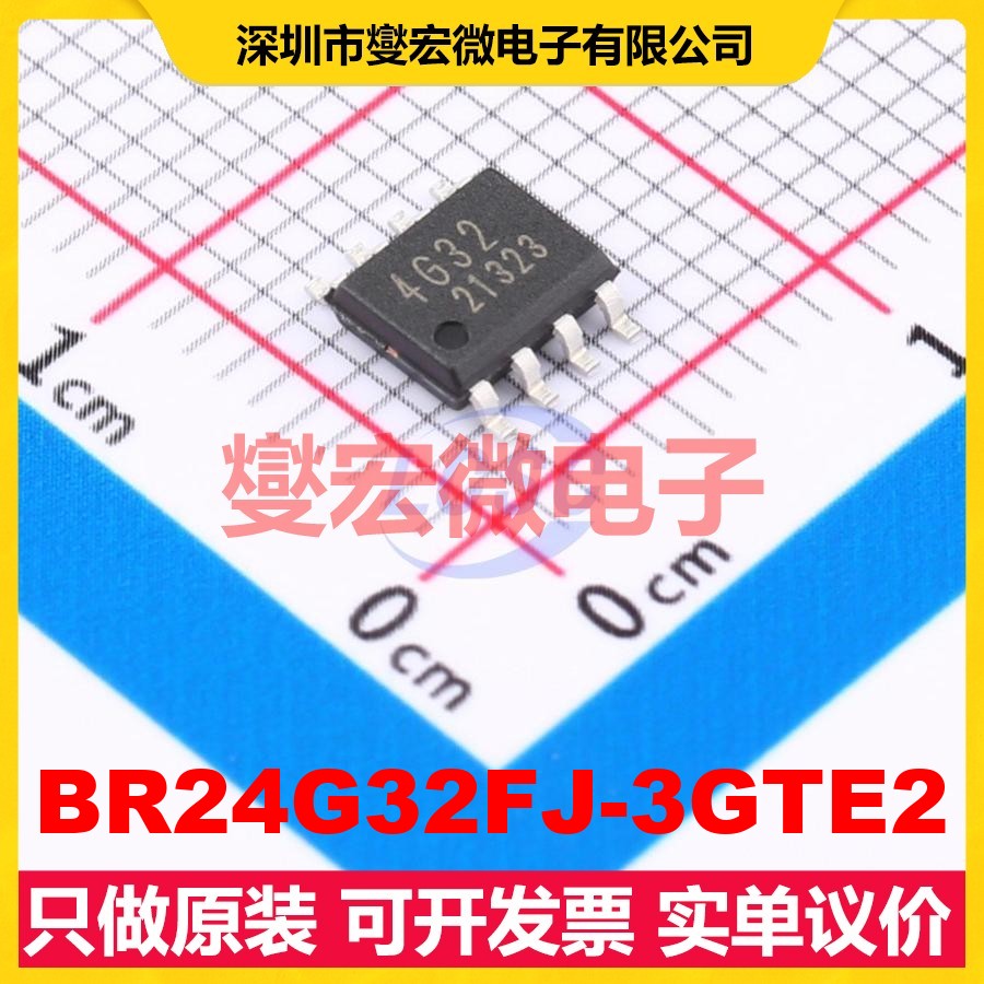 BR24G32FJ-3GTE2 SOIC-8 EEPROM带电可擦写存储器芯片IC