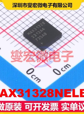 MAX31328NELB+ LGA-10(5x5) 实时时钟芯片IC
