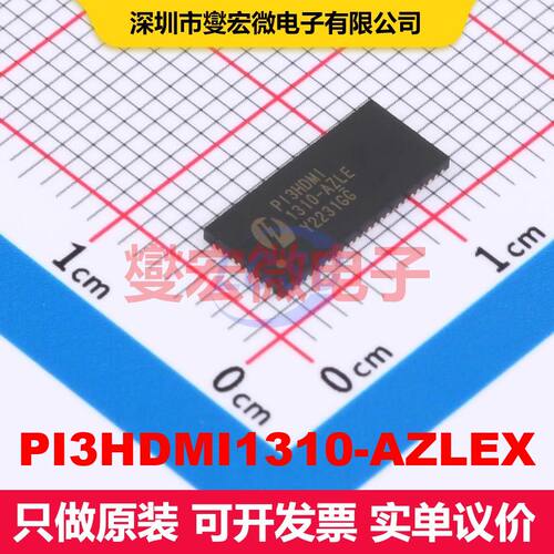 PI3HDMI1310-AZLEX TQFN-72(5x11) 专用 接口 集成芯片IC
