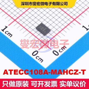 ATECC108A-MAHCZ-T UDFN-8-EP(2x3) 专用 集成芯片IC