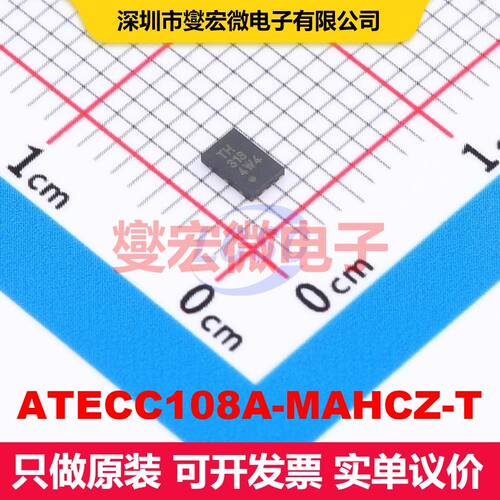 ATECC108A-MAHCZ-T UDFN-8-EP(2x3) 专用 集成芯片IC