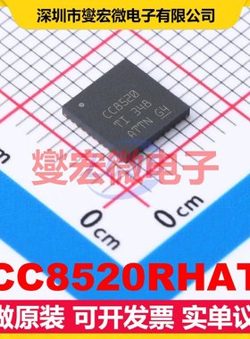 CC8520RHAT VQFN-40-EP(6x6) 2.4GHz~2.4835GHz 5Mbps 射频收发器