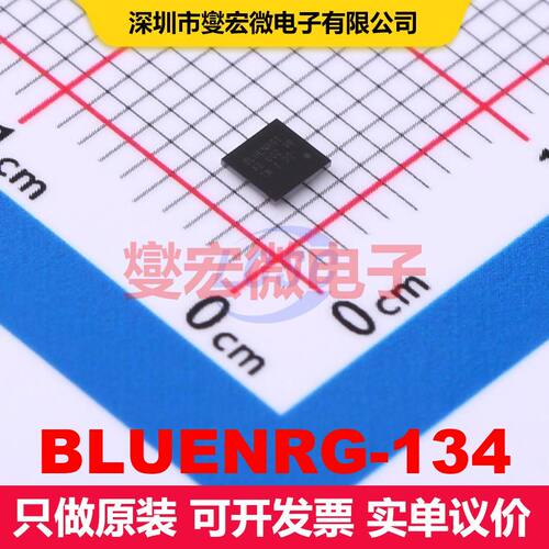 BLUENRG-134 WLCSP-34(2.6x2.7) 射频收发器IC 射频芯片IC