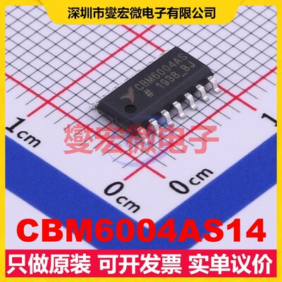 CBM6004AS14 SOP-14 射频低噪声放大器芯片IC