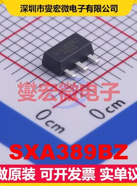 SXA389BZ SOT-89-3 射频放大器芯片IC