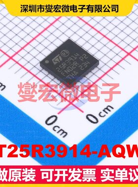 ST25R3914-AQWT VFQFN-32(5x5) SPI 6Mbps 13.56MHz 射频卡芯片IC