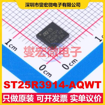 ST25R3914-AQWT VFQFN-32(5x5) SPI 6Mbps 13.56MHz 射频卡