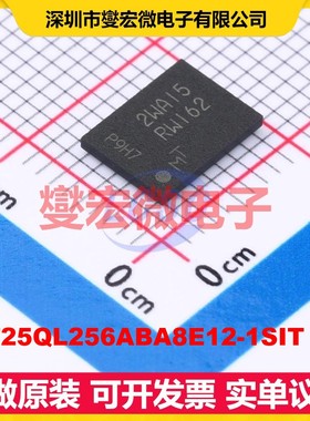 MT25QL256ABA8E12-1SIT TR TPBGA-24(6x8 256Mbit NORFLASH存储器