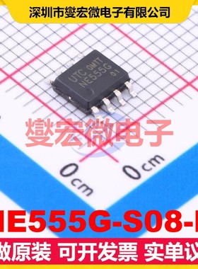 NE555G-S08-R SOIC-8 定时器计时器芯片IC