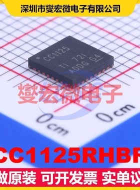 CC1125RHBR HVQFN-32-EP(5x5) 164MHz~960MHz 200Kbps 射频收发器