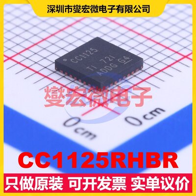 CC1125RHBR HVQFN-32-EP(5x5) 164MHz~960MHz 200Kbps 射频收发器