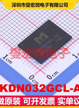 MKDN032GCL-AA LGA-16(9x12.5) 32Gbit NAND FLASH存储器