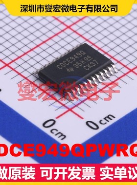 CDCE949QPWRQ1 TSSOP-24 1.7V~1.9V 230MHz 时钟发生器频率合成器