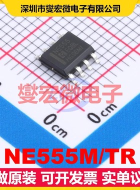 NE555M/TR SOP-8 500kHz 定时器计时器芯片IC