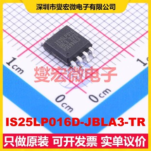 IS25LP016D-JBLA3-TR SOIC-8-208mil 16Mbit NOR FLASH存储器