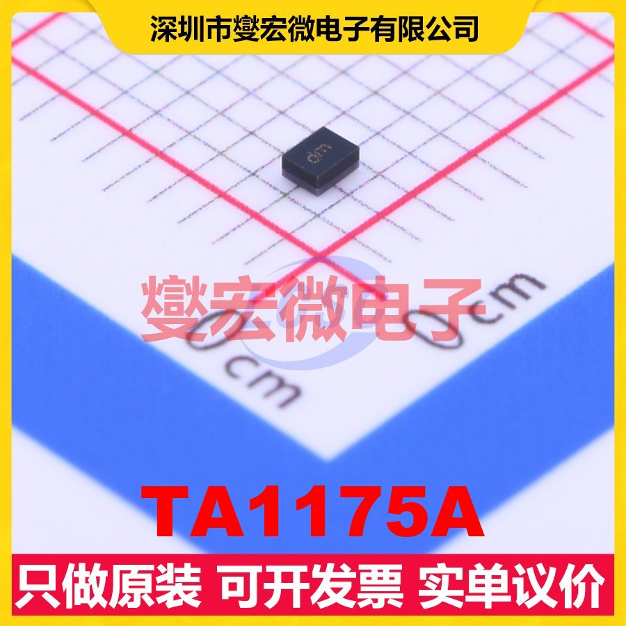 TA1175A SMD1411-5P 1.5915GHz 35MHz 声表面波滤波器芯片IC