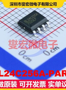 BL24C256A-PARC SOP-8 EEPROM带电可擦写存储器芯片IC