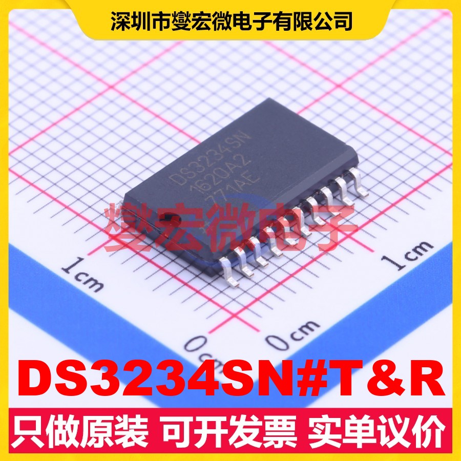 DS3234SN#T&R SOIC-20-300mil 2V~5.5V SPI 实时时钟芯片IC