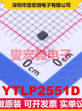 YTLP2551D SMD,1.1x1.4mm 射频滤波器芯片IC