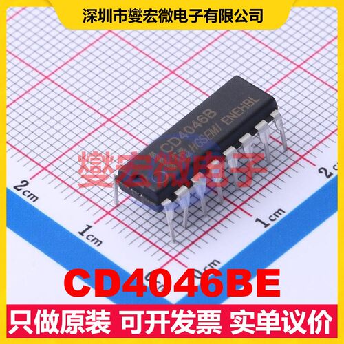 CD4046BE DIP-16 时钟发生器频率合成器