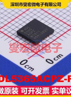 ADL5365ACPZ-R7 QFN-20-EP(5x5) 射频混频器