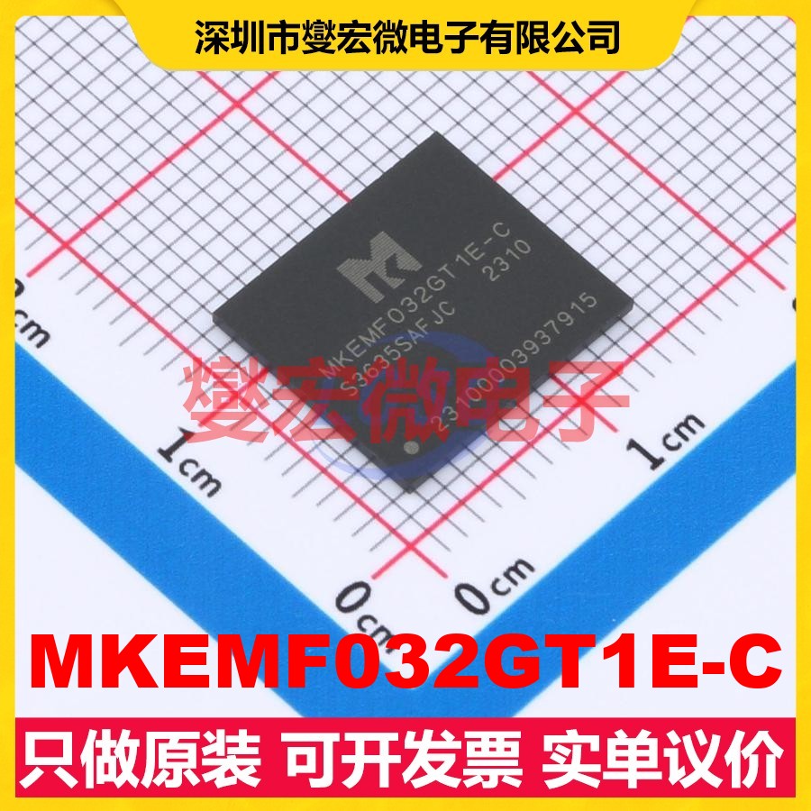 MKEMF032GT1E-C FBGA-153(11.5x13 eMMC 5.1 EMMC嵌入式存储器