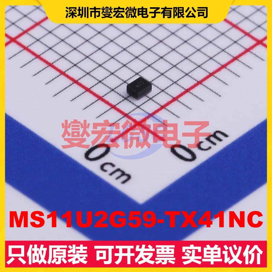 MS11U2G59-TX41NC SMD 2.59GHz 120MHz 声表面波滤波器芯片IC