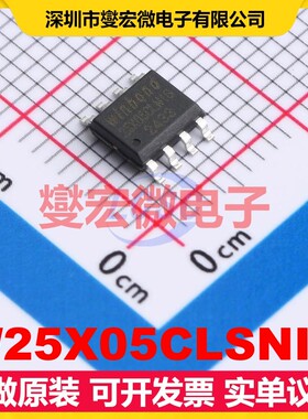W25X05CLSNIG SOIC-8 512Kbit NOR FLASH存储器芯片IC