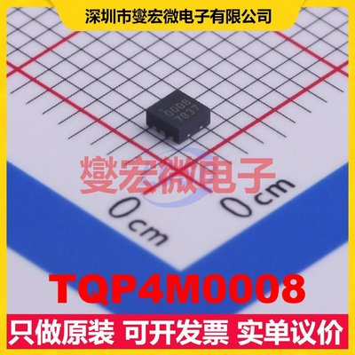 TQP4M0008 DFN-6-EP(2x2) 1.8V~5V 25dB 1dB 射频开关