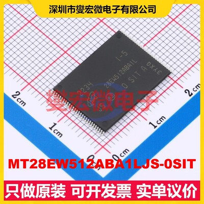 MT28EW512ABA1LJS-0SIT TFSOP-56-18.4mm 512Mbit NORFLASH存储器