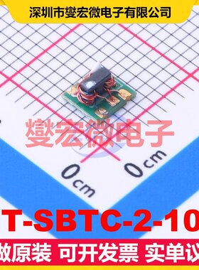 HT-SBTC-2-10L SMD-5P 一分二 5MHz~1GHz 射频功分器合路器